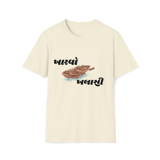 “Khaarvo Khalaasi Goti Lo” Unisex Softstyle T-Shirt
