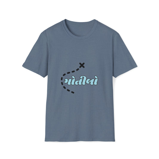 “Goti Lo” Unisex Softstyle T-Shirt