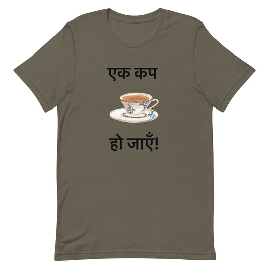 “Ek cup chai ho jaaye” Unisex t-shirt